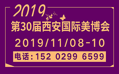 201930ã＾ЇHl(f)yƷ[(hu)