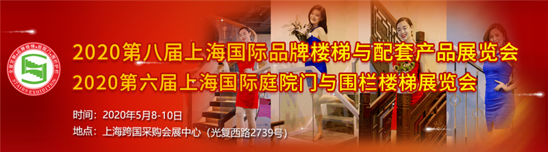 2020ڰˌϺ(gu)HƷƘcչ[(hu)