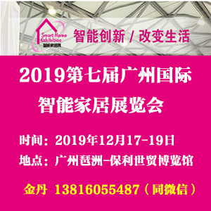 2019V݇HܼҾչ[(hu)