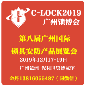 [i] 2019V݇Hi߰a(chn)Ʒչ[