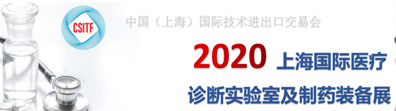 2020Ϻˎbչ[Ͻ