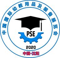2020|()H׽̮a(chn)I(y)bչ[