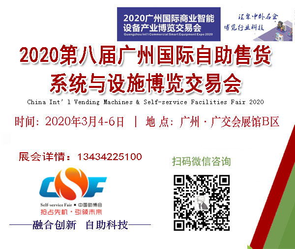 2020ڰˌÏV݇H؛ϵy(tng)cO(sh)ʩ[ו