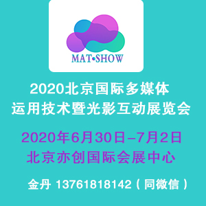 2020Hýw\(yn)üg(sh)߹Ӱ(dng)չ[(hu)