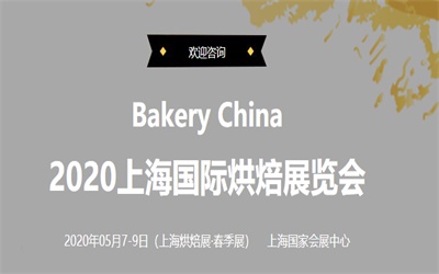 2020ϺH決չ[