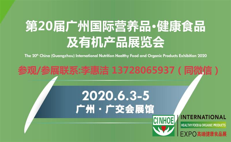 202020ÏV݇HIB(yng)ƷʳƷЙC(j)a(chn)Ʒչ[(hu)