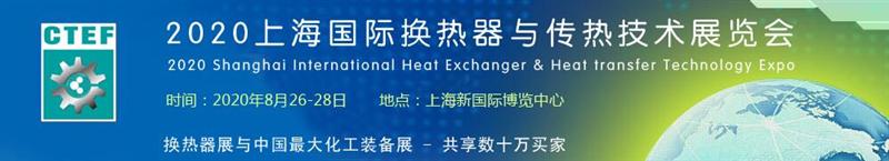 2020ϺHQչ[