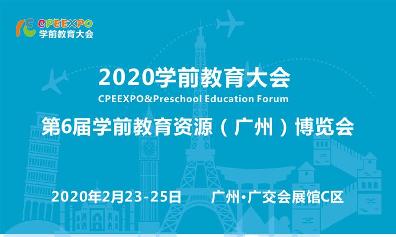 CPEEW(xu)ǰ20206ÏV݇H׽չ