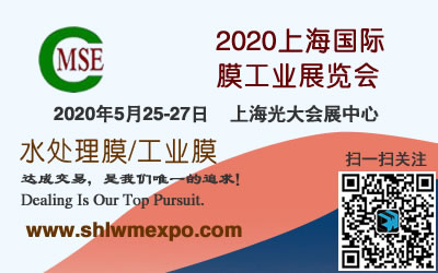 2020ϺĤI(y)չ|2020ˮ̎չ|2020Ϻ^Vxչ