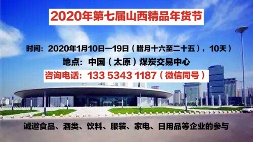 2020ߌɽƷ؛(ji) ȫ(yu)ɫʳƷ