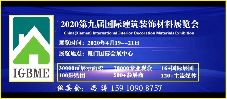 2020ھŌÏBTHbչ[
