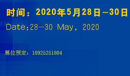 2020(22)BHI(y)[