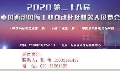 2020ڶʮˌЇHI(y)ԄӻCչ[