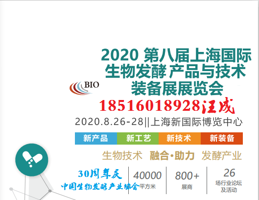 2020ڰˌϺ(gu)Hl(f)ͮa(chn)Ʒcg(sh)bչ[(hu)