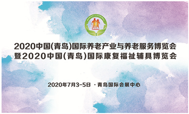 2020Ї(gu)u(gu)HB(yng)Ϯa(chn)I(y)cB(yng)Ϸ(w)[(hu)