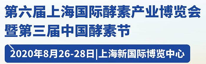 2020ϺչϺͲЇع(ji)ʢu