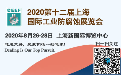 2020ϺI(y)gչ|ϺͿbչ|̎չ|չ