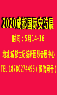 202020Ї(gu)ɶ(gu)H(hu)ȫa(chn)Ʒcg(sh)չ[(hu)