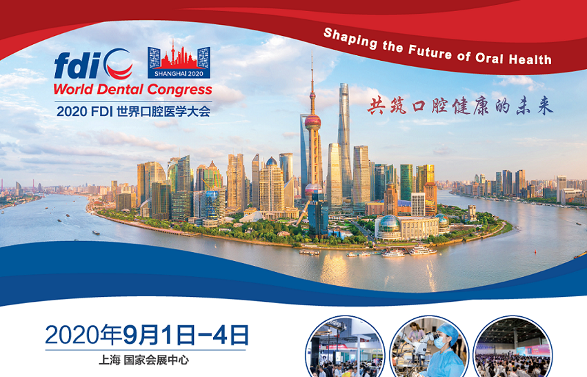 2020FDIǻt(y)W(xu)(hu).2020Ϻ(gu)HǻO(sh)Ĳ[(hu)