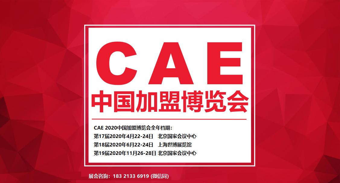 CAE 202017Ї˲[-վ