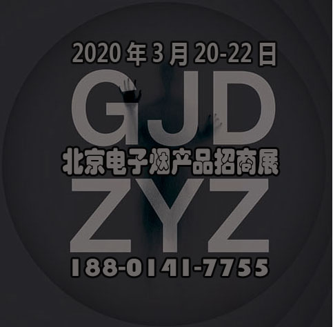 2020Hӟa(chn)Ʒչ[