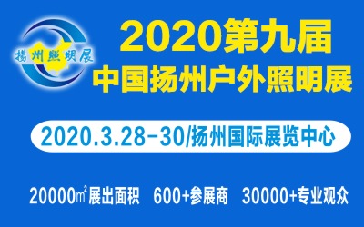 2020ھŌÓP(yng)ݑչ