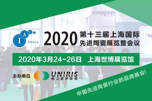 202013ϺHMմչ[