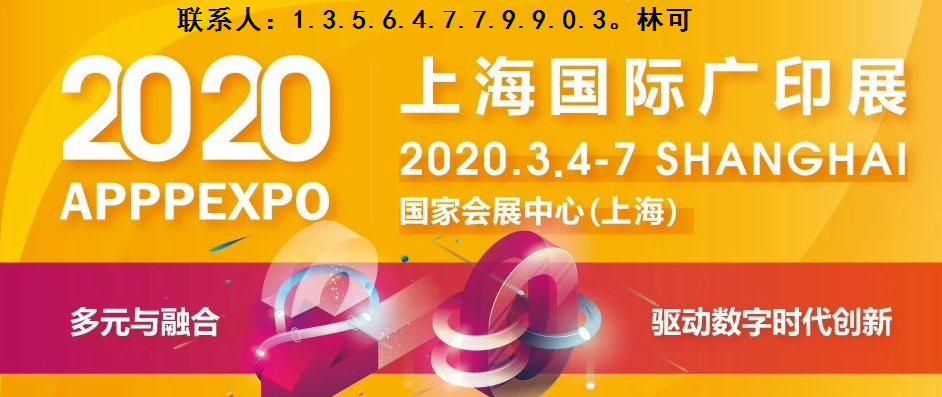 2020ϺVչ
