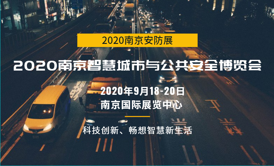 2020Ͼչ
