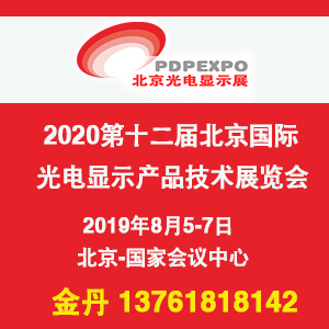 2020չ|@ʾչ|Ї@ʾa(chn)Ʒչ