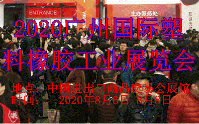 2020V݇HzI(y)չ[
