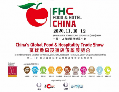 FHCh(hun)ʳƷչ-- 2020ڶʮČЇ(gu)(gu)HʳƷϼƵչ