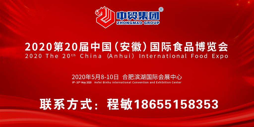 202020Ї(gu)գ(gu)HʳƷ[(hu)