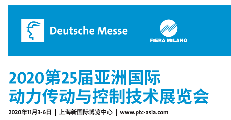 202025Áއ(gu)H(dng)(dng)cƼg(sh)չ[(hu)PTC ASIA