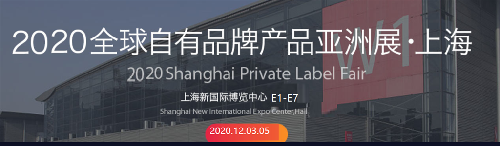 2020ȫƷƮa(chn)ƷչϺPLFNƴӹչ