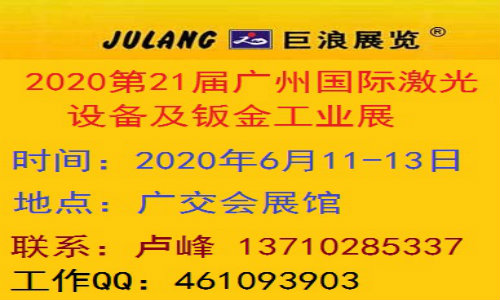 kչ(hu)2020ڶʮһÏV݇(gu)HO(sh)估kչ[(hu)