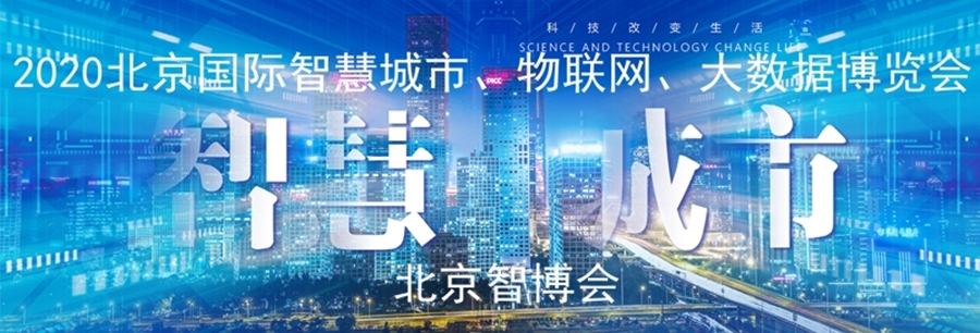 2020ǲǻ۳չ(lin)W(wng)չ(sh)(j)չ˹չ