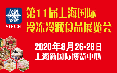 202011ϺHʳƷ