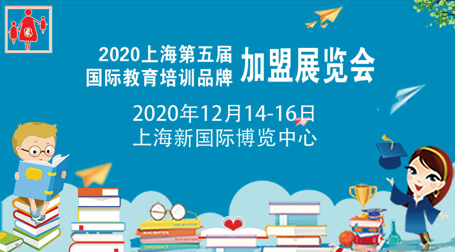2020ϺÇHƷӖչ[