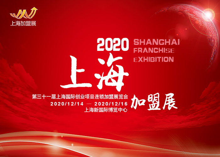 2020Ϻ31Ç(gu)H(chung)I(y)ͶYBiչ[(hu)