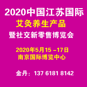2020ЇKHB(yng)a(chn)Ʒ罻۲[