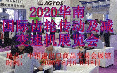 2020AχHX݆(dng)p׃ٙC(j)չ[(hu)
