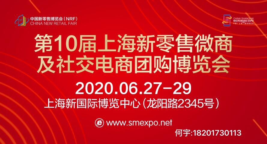 202010Ї(gu)΢̼罻̈F(tun)ُ(gu)[(hu)
