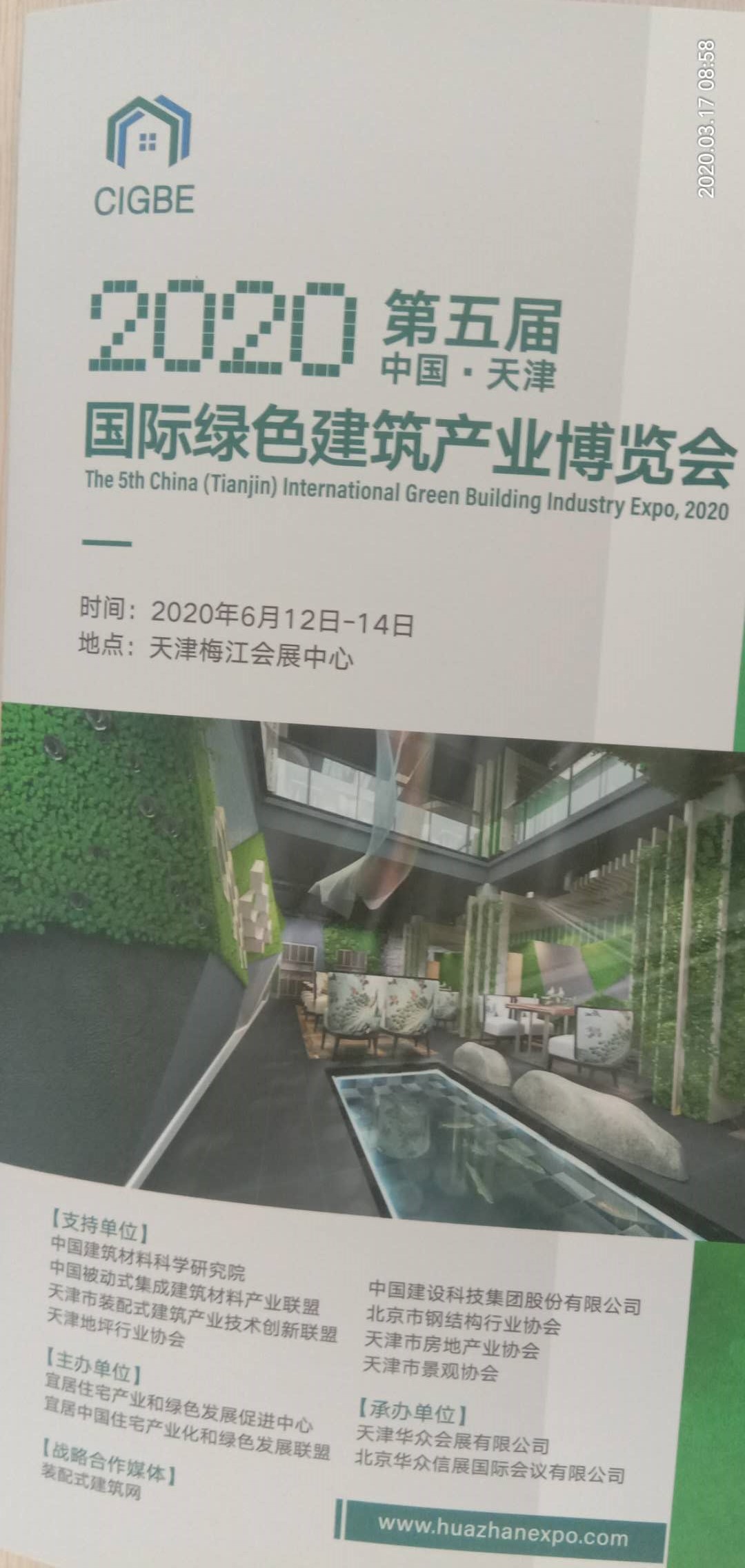 2020Ї򣩇HGɫa(chn)I(y)[