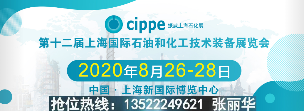 Bm(x)ꅢչ!㽭(gu)yy(yu)|(zh)ycippe2020Ϻʯչ
