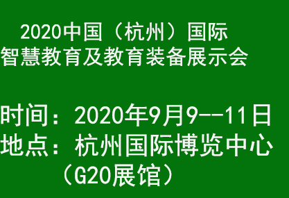 2020ЇݣHǻ۽չ[