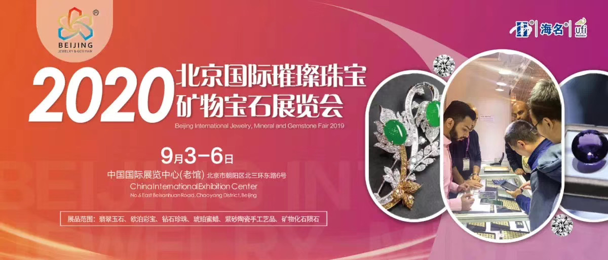 2020錚չ[