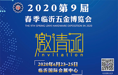 2020ھŌôR[(hu)