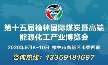 2020ʮև(gu)Hú̿߶Դa(chn)I(y)[(hu)