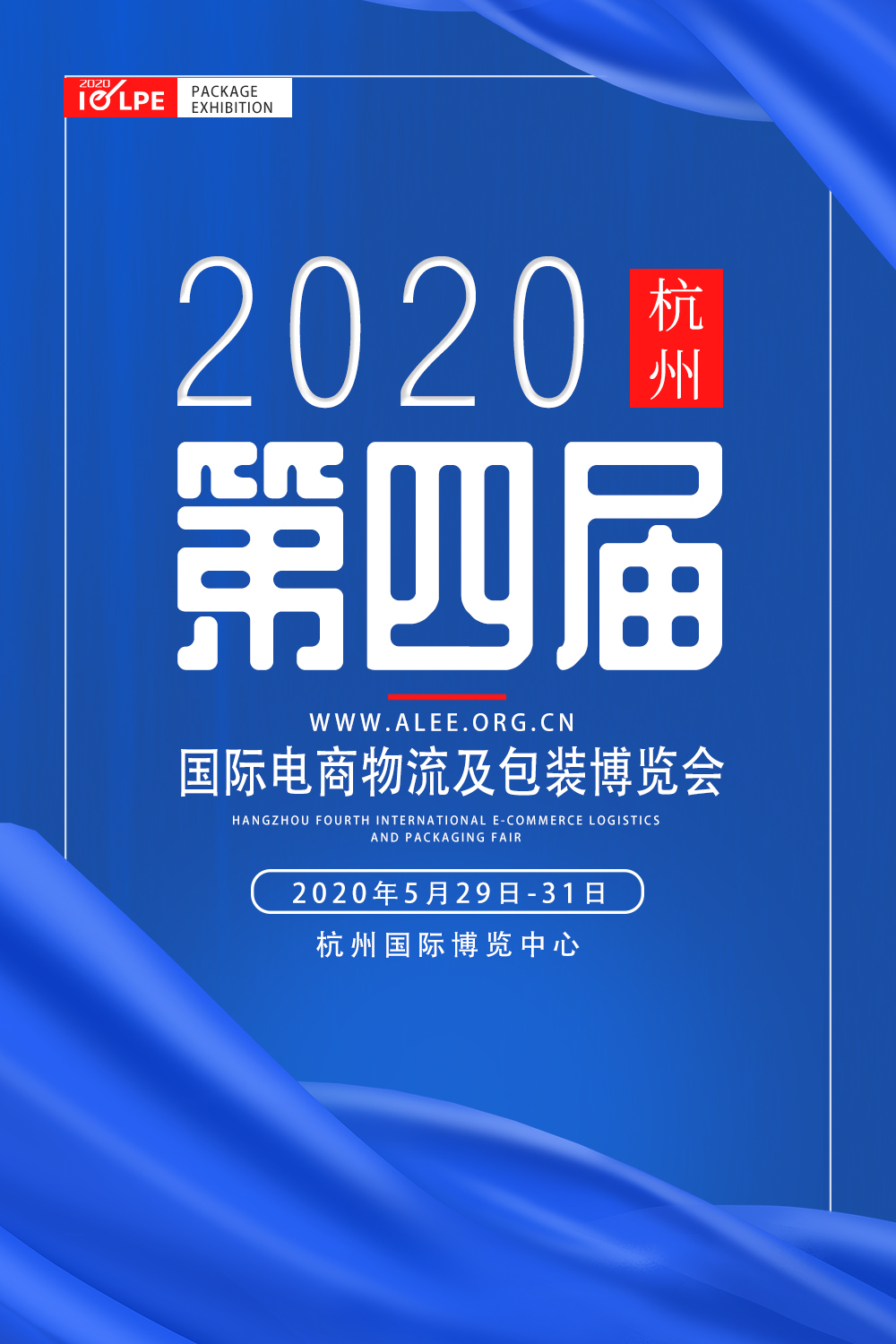 2020Čú݇(gu)H܂}(cng)(ch)bչ[(hu)